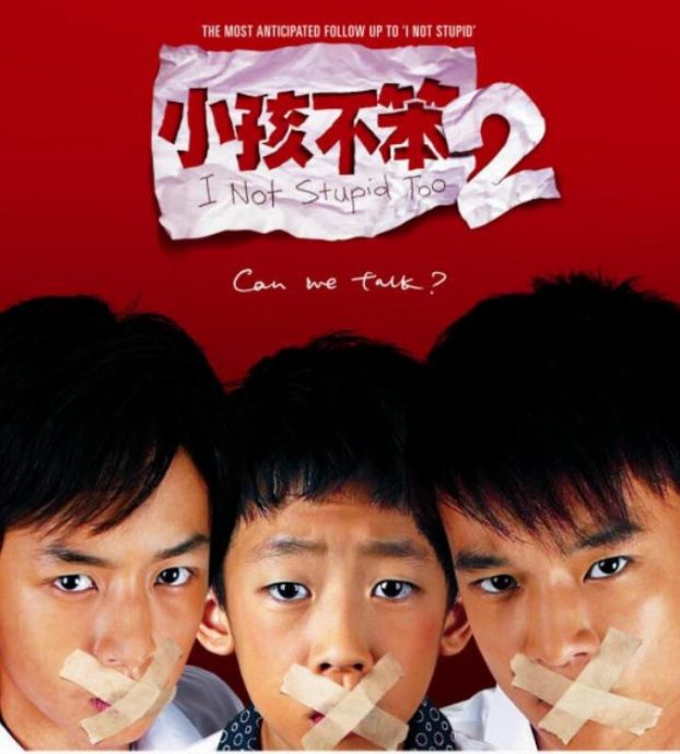 (已签发)柔:狮城二三事:《小孩不笨3》要找30童星 梁志强:也欢迎新移民孩童