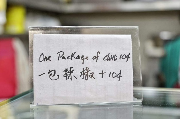 (已签发)柔:狮城二三事:嫌3包辣椒酱不够 食客与摊贩起争执