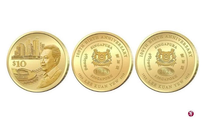 (已签发)柔:狮城二三事:纪念李光耀百岁冥诞10元硬币 即日起开放申购