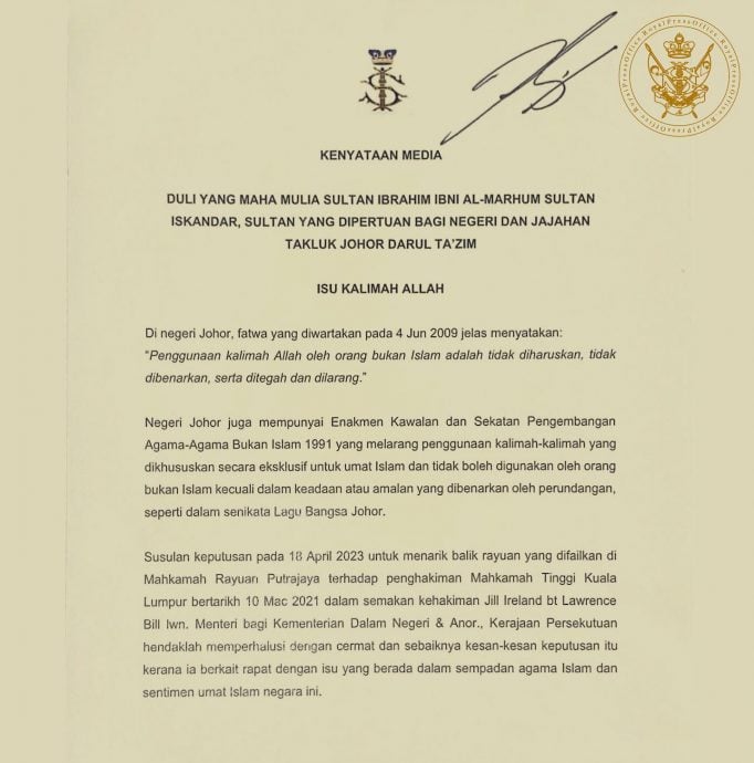 柔佛苏丹:柔州非穆斯林依然禁止使用“阿拉”字眼