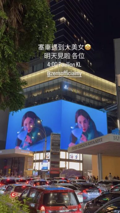 Ella晒满桌大马美食 开心喊“塞车遇到大美女”