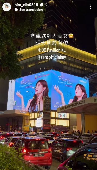 Ella晒满桌大马美食 开心喊“塞车遇到大美女”