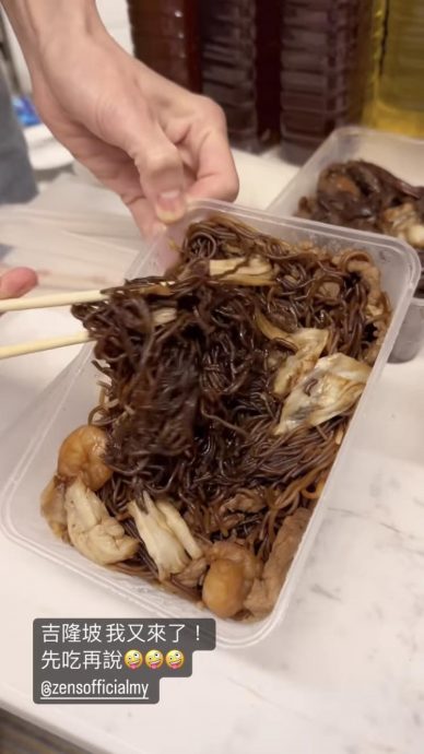 Ella晒满桌大马美食 开心喊“塞车遇到大美女”