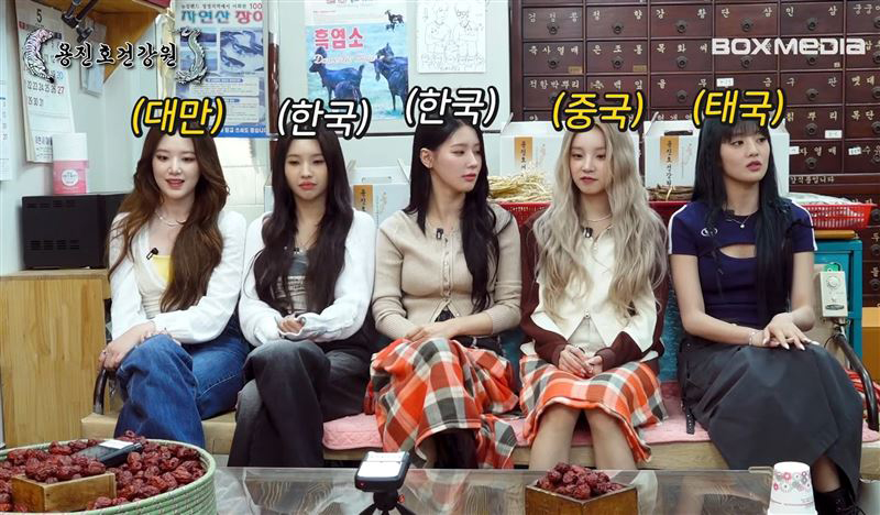 (G)I-DLE成员被标“台湾、中国” 中国粉丝爆气出征