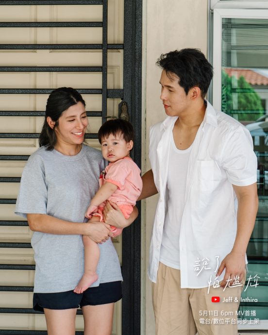  Inthira挺3月孕肚拍MV  1疯狂举动吓坏黄若熙