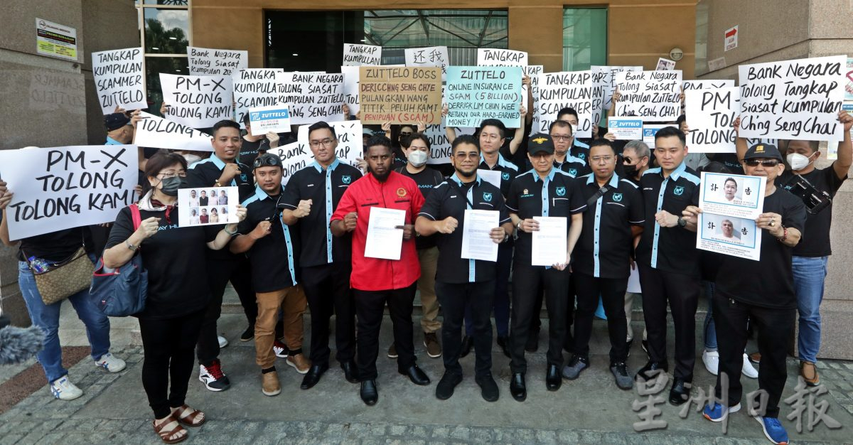 MHO陪同投资骗局受害者提交备忘录