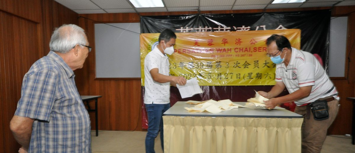 NS主文/120年芙蓉华济首次改选迎战火,初选和平顺利完成,复选日期待定