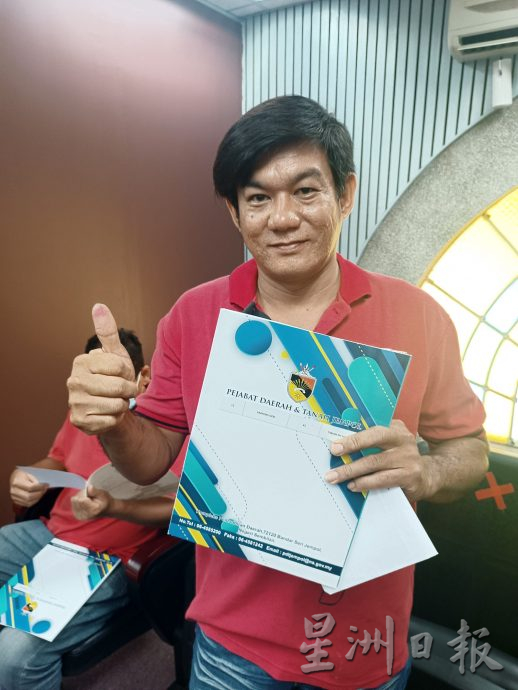 仁保77名居民终于获得永久地契