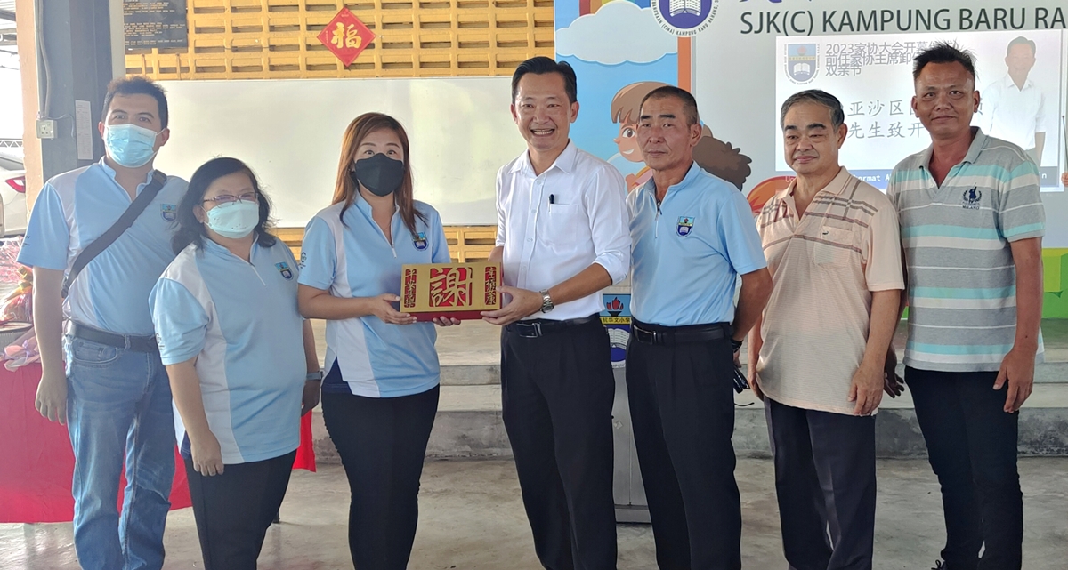 NS芙蓉:巫基维任拉杭华小新家协主席;谢琪清:首要任务是招生