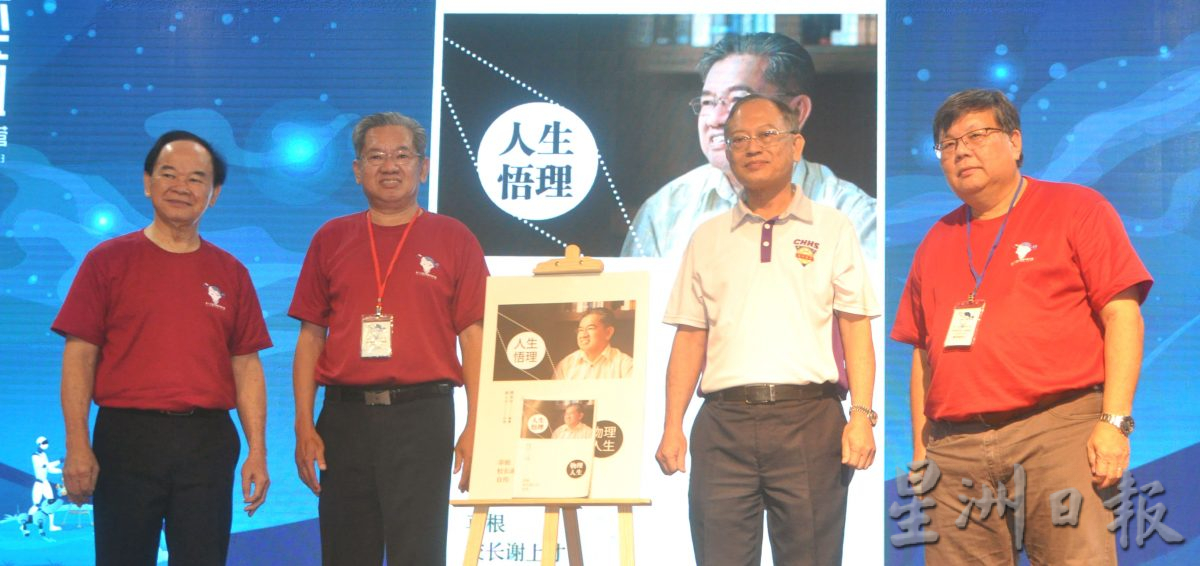 NS芙蓉：阔别3年再出发，全马华文独中科学营继续“宇宙新征途”