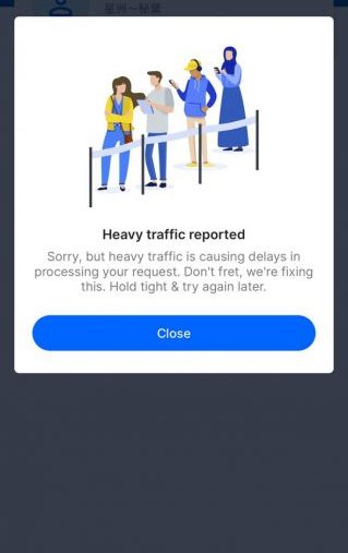 TNG电子钱包当机!余额没显示 无法“飞钱”