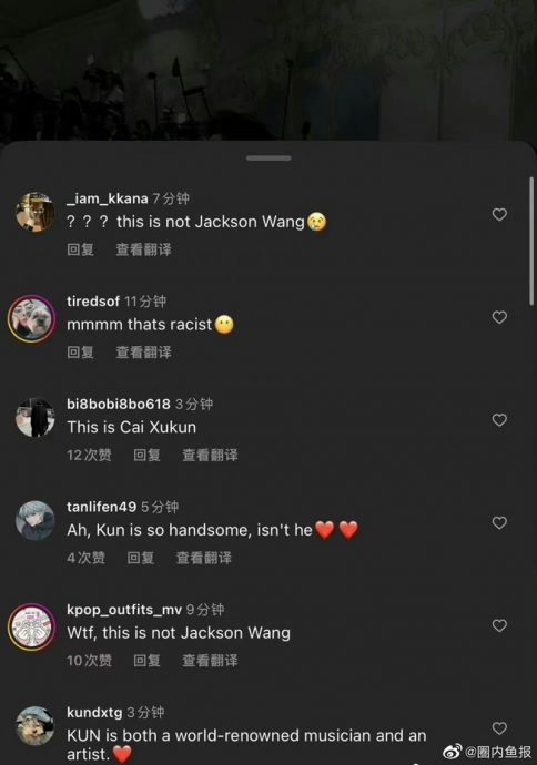 VOGUE把蔡徐坤标成王嘉尔 引爆双方粉丝怒火 