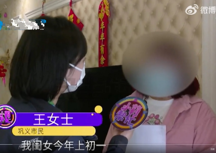 13岁女儿游戏充值花光44万  母：户头剩不到5分