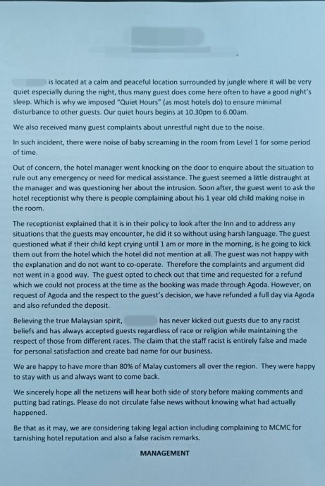 1岁婴儿半夜哭声太大被赶?酒店反驳女子:无中生有