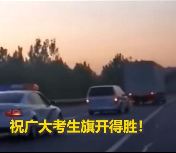 2023中高考1291万人报名7日开考 警方押送考卷全程护航