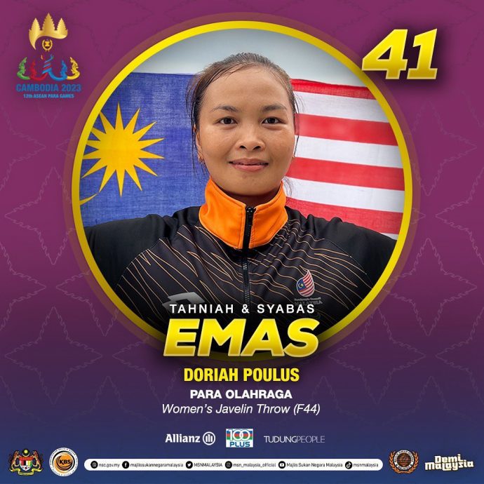 2023柬埔寨残障东运会| 肩伤无碍表现  杜丽雅贡献第2金