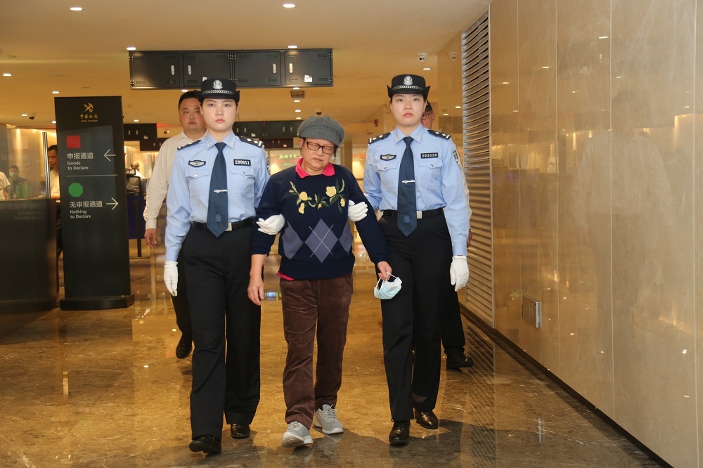 20大以来首名归案的“百名红通人员”:郭洁芳回国投案