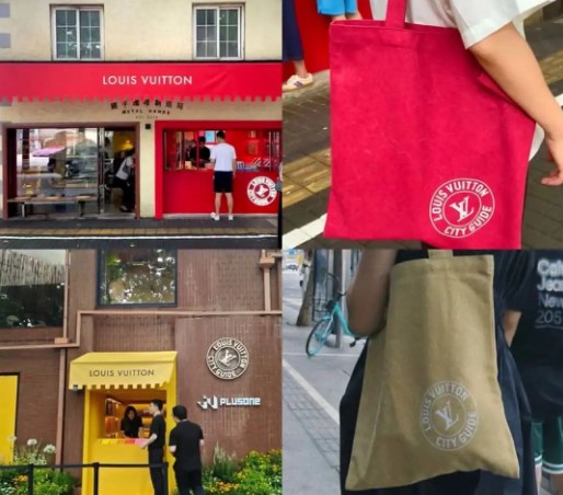 374令吉买个LV联名帆布袋 上海书店现人龙