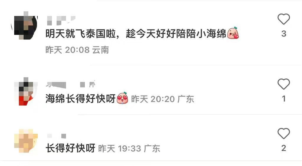 Baby携子逛商场 小海绵暴风式长高