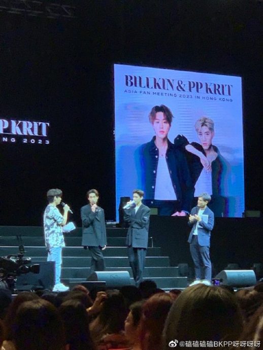 BKPP见面会爆歧视风波 主持人疑刁难中国粉丝被撤换