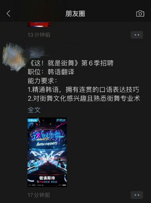 传Rain加盟《街舞6》 遭网抵制喊举报