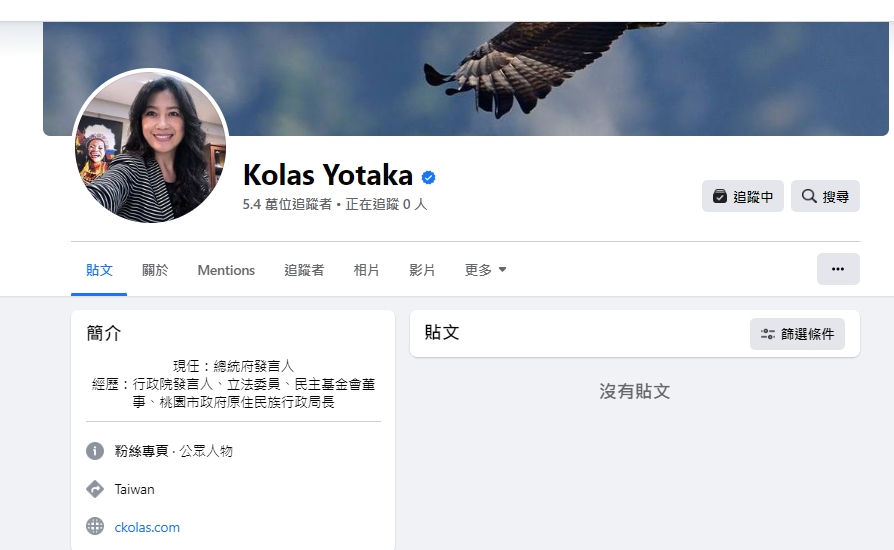 ​台总统府发言人Kolas涉不伦恋丑闻辞职