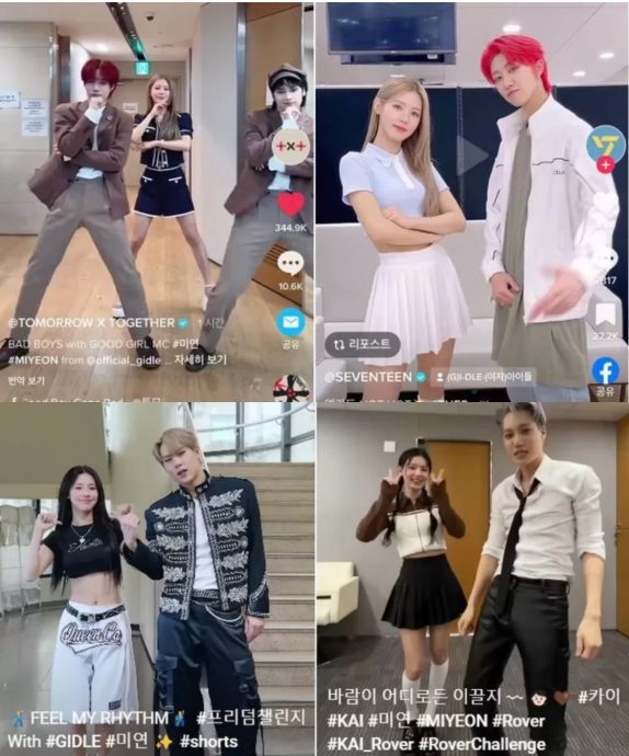 和男歌手拍挑战游戏影片 (G)I-DLE薇娟被极端女粉骂