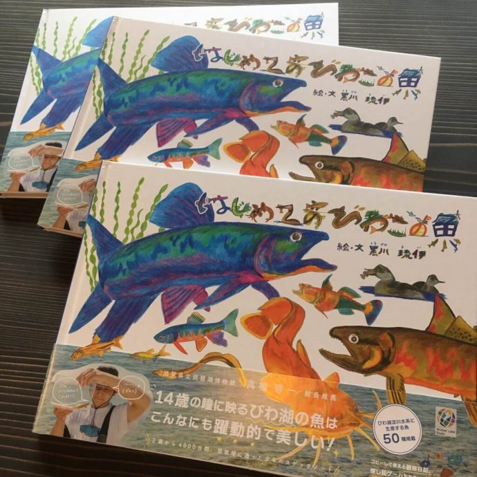 拼盘/日本一人出版风题材自由 癌末病人励志故事、中学生鱼儿绘本都能出书