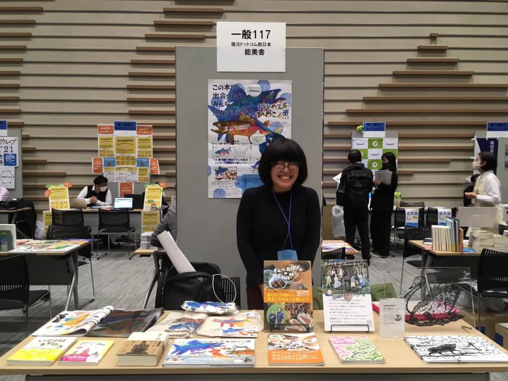 拼盘/日本一人出版风题材自由 癌末病人励志故事、中学生鱼儿绘本都能出书