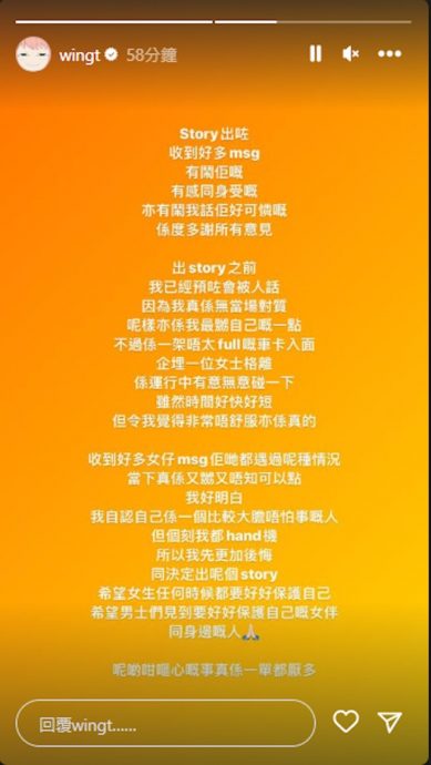 ​美女主持人搭地铁被袭臀 晒出嫌犯照反被指责