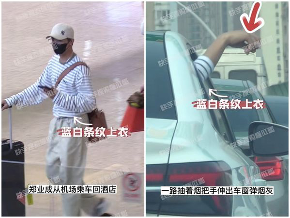 郑业成往车窗外连丢2烟头 被拍下证据急道歉