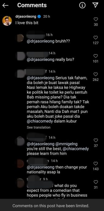 “我喜欢这一段” 本地脱口秀演员龙仕强点赞Jocelyn Chia挨轰