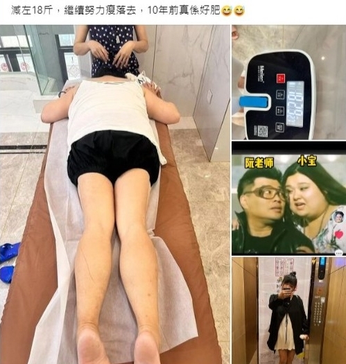 “细细粒”陈嘉佳瘦一圈 网问瘦身秘诀