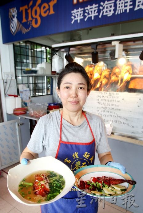【人气美食】★6月4日刊登/大霹雳封底主文//蔡翠萍下足功夫制烧鸭肉 干捞 上汤鸭面让人回味