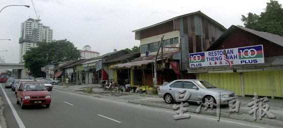 【大路小道／01】走读旧巴生路，百年生命轨迹