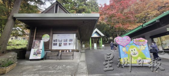 【日本】到别府人气地狱泡温泉