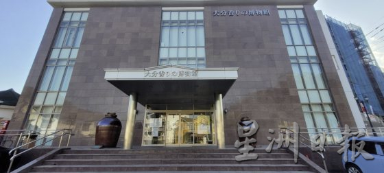 【日本】到别府人气地狱泡温泉