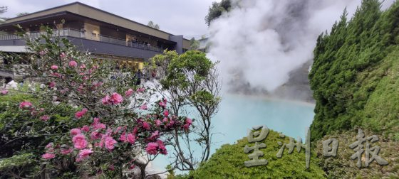 【日本】到别府人气地狱泡温泉