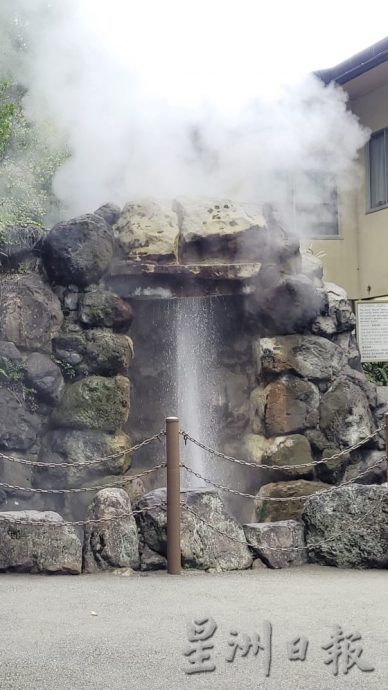 【日本】到别府人气地狱泡温泉