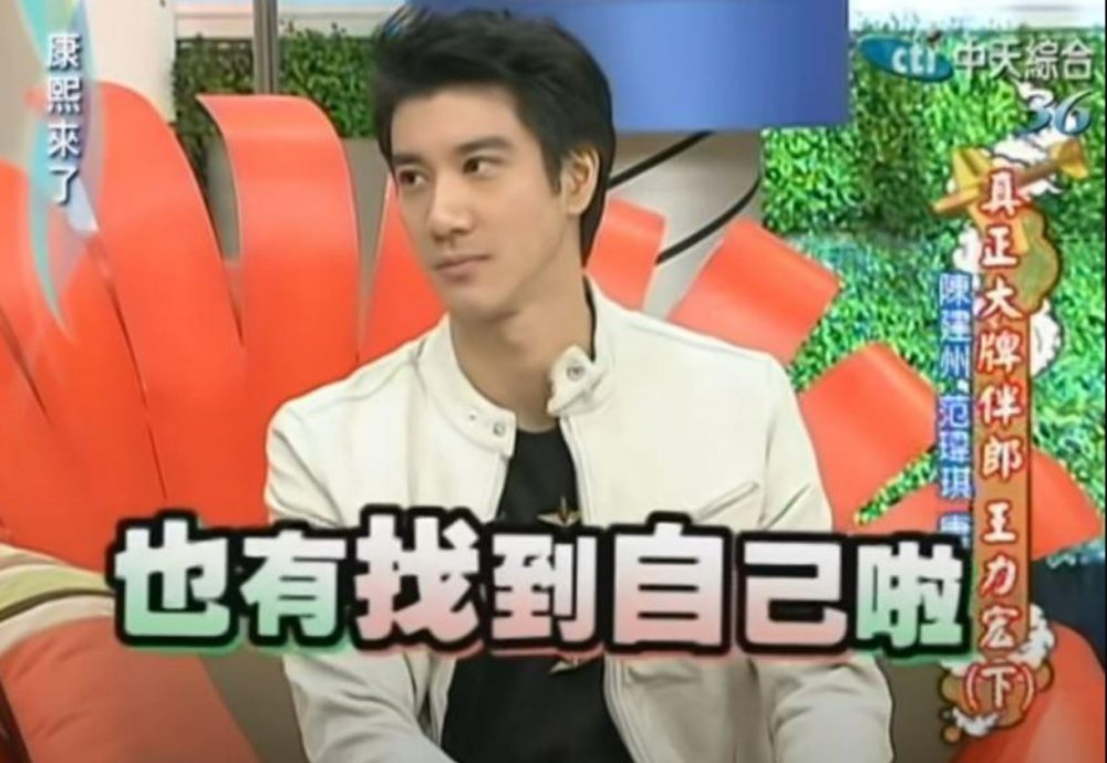 上《康熙》爆曾带王力宏“放松解放” 黑人:年轻人去的地方我们都去过