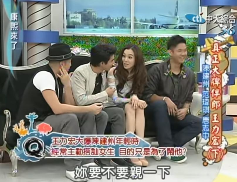 上《康熙》爆曾带王力宏“放松解放” 黑人:年轻人去的地方我们都去过