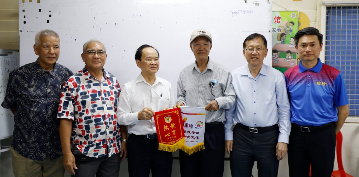 关丹班珍华小迁校计划仍在进行中