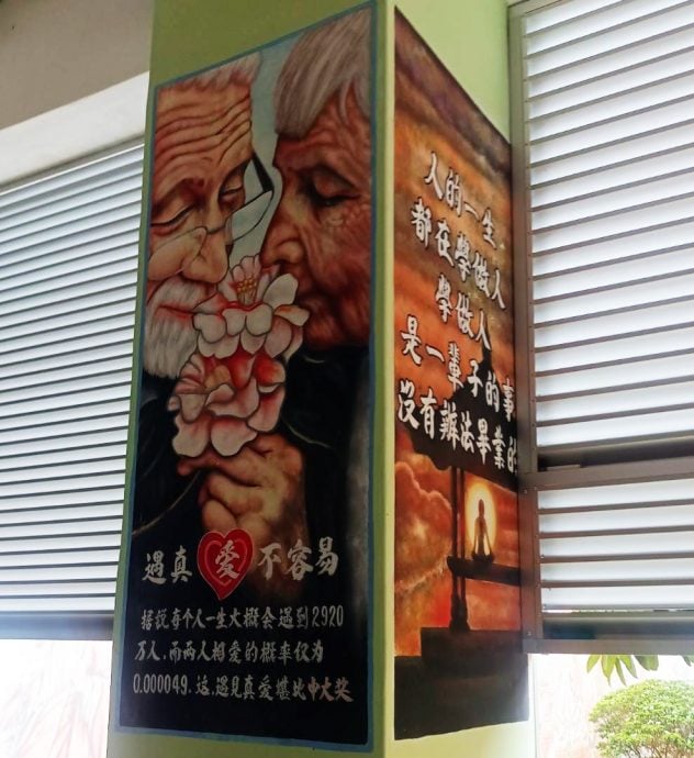 东游记：直凉老人院规模完善壁画多 吸引外区巴士团慈善行