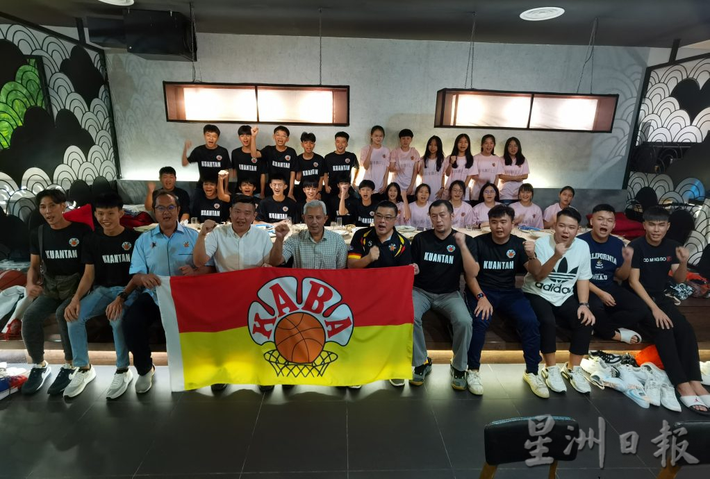 关丹业余篮球公会将于7月16日至23日,办第一届已故拿督黄福山杯男女篮球锦标赛。