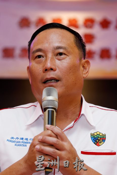 东:关丹建造行会员大会暨颁发会员子女奖励金及课外活动奖