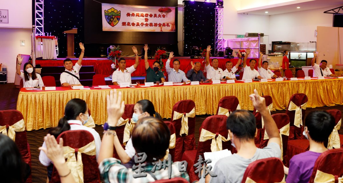 东:关丹建造行会员大会暨颁发会员子女奖励金及课外活动奖