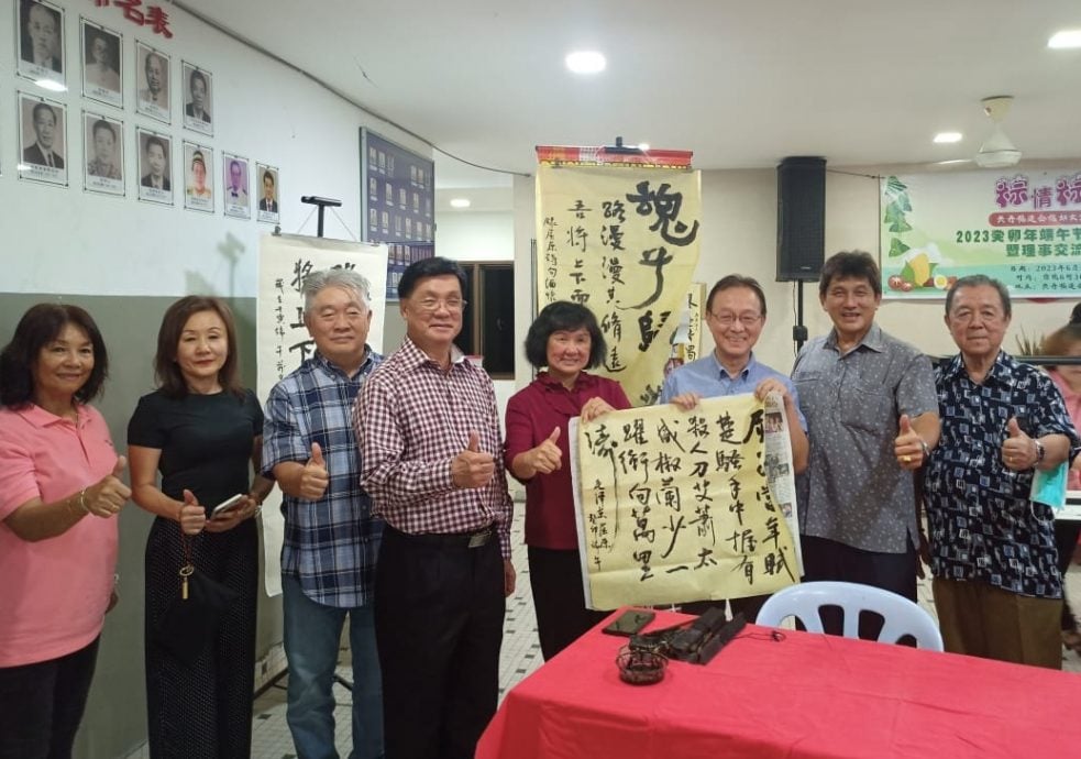 东：关丹福建会馆妇女组“粽情粽意”端午节联欢会