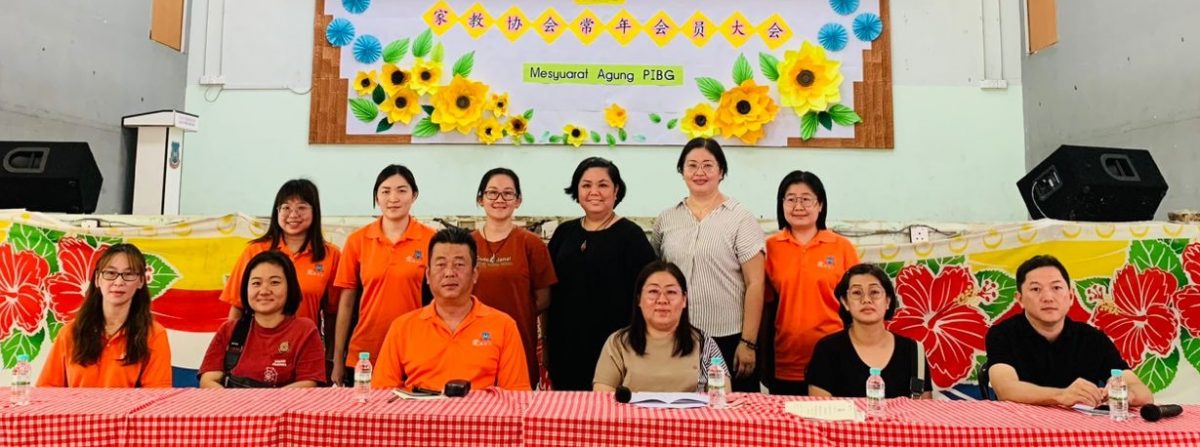 东:吉打里华小家协大会