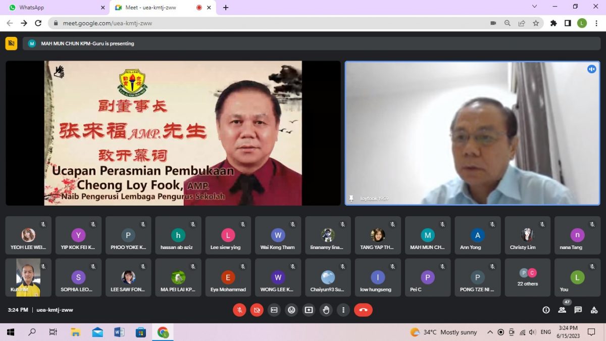 东:启文上午校家协大会