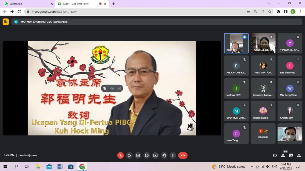 东:启文上午校家协大会